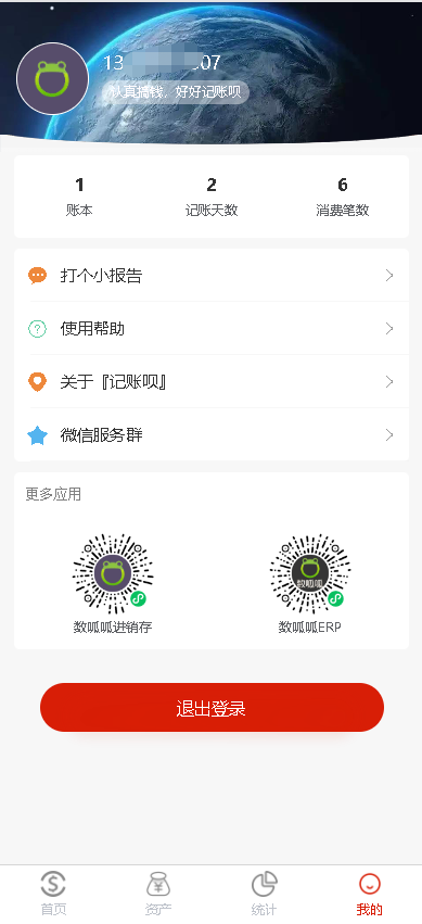 圖片.png