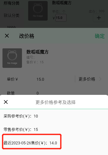 1685080546809.png